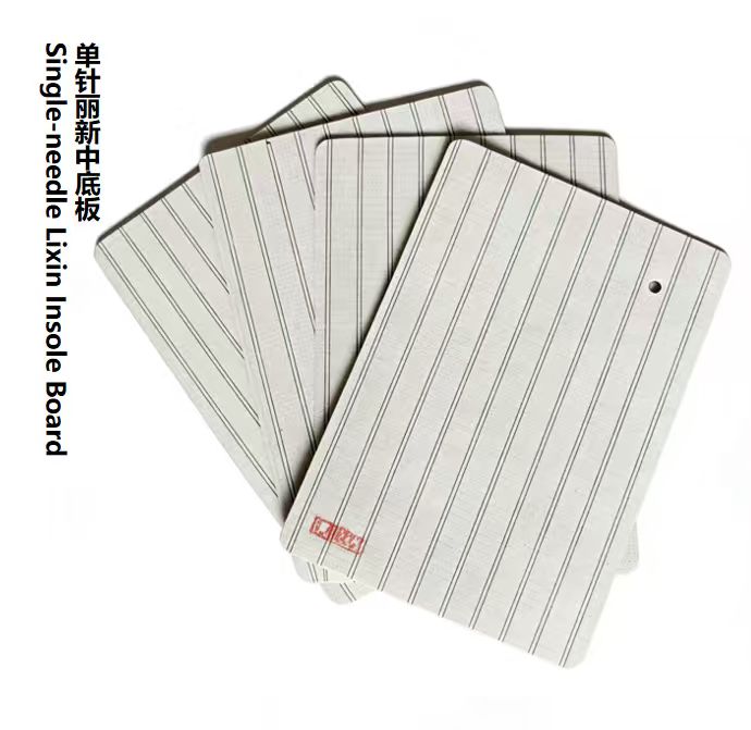 单针丽新中底板