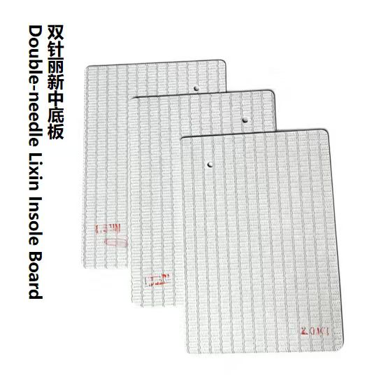 双针丽新中底板